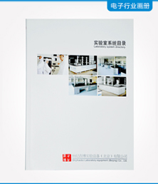實(shí)驗(yàn)室系統(tǒng)目錄