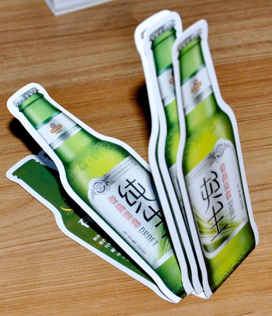 歡樂(lè)匯異形存酒卡印刷