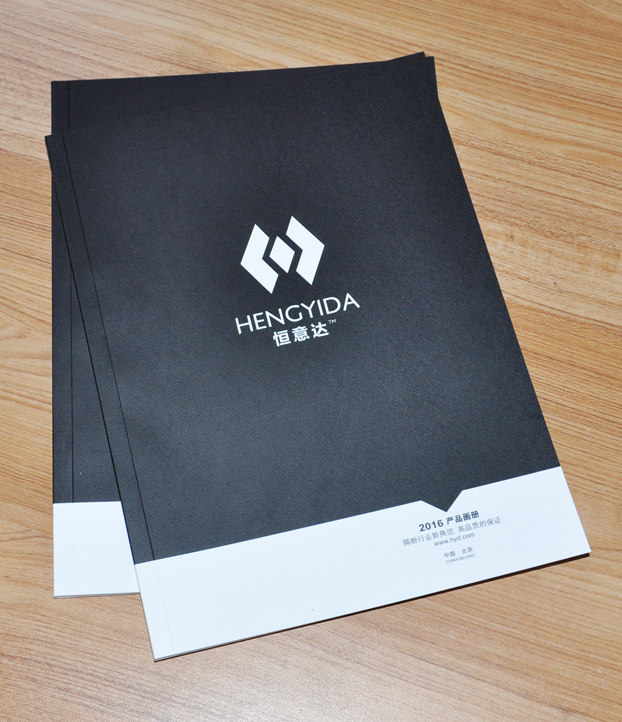 北京恒意達(dá)建材有限公司