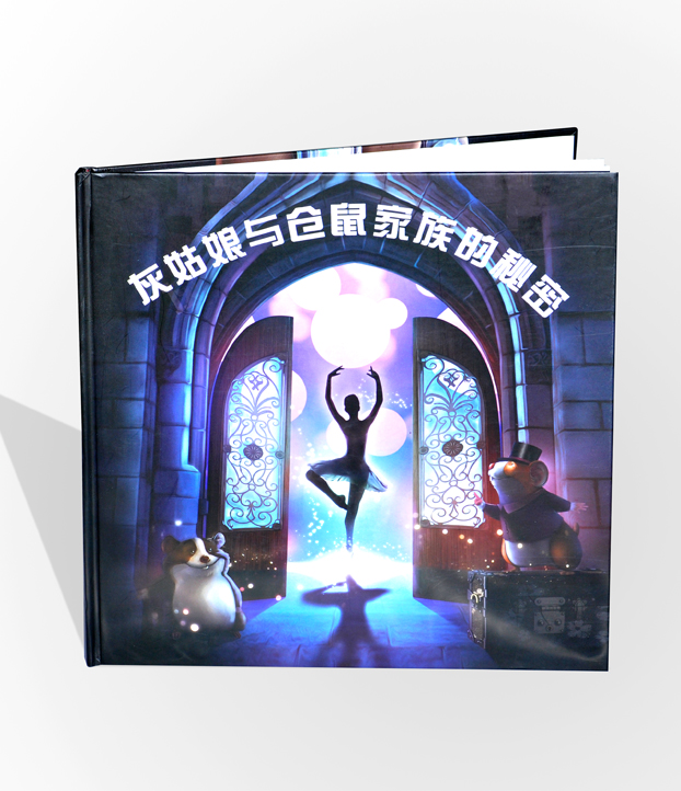 灰姑娘與倉鼠家族的秘密畫冊(cè)印刷 灰姑娘與倉鼠家族的秘密畫冊(cè)印刷